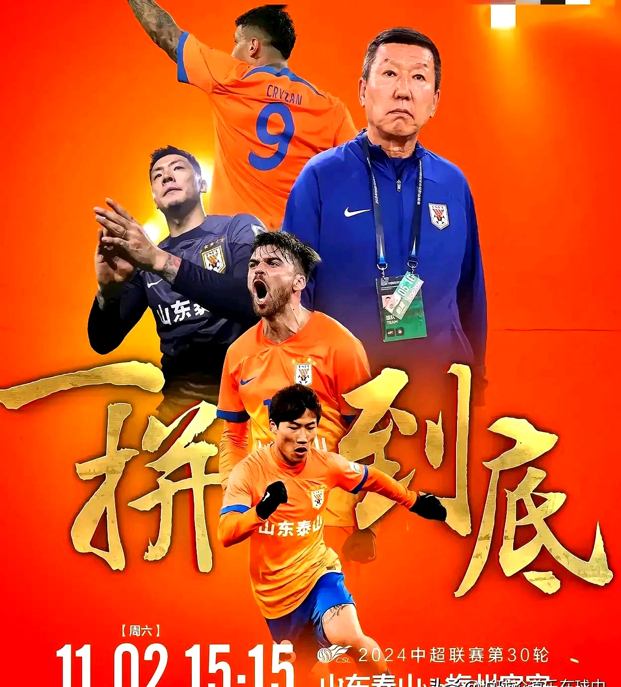 爱游戏娱乐-关于中超比赛新政策实施，对球队带来哪些挑战？的信息