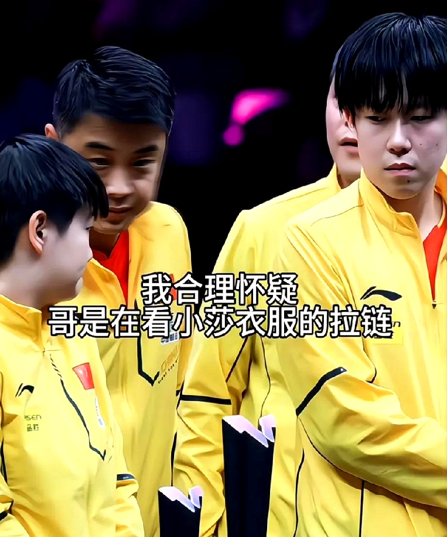 爱游戏官网-法国队轻取韩国队，王皓关键制胜